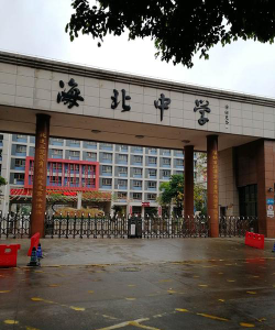 北位中学阅读区