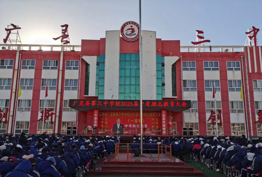 广灵县第三中学阅读区