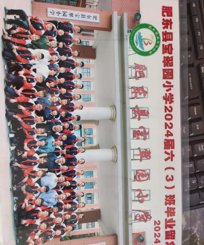汕头市澄海明诚华侨小学阅读区