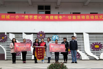武汉市青山区钢城一小阅读区