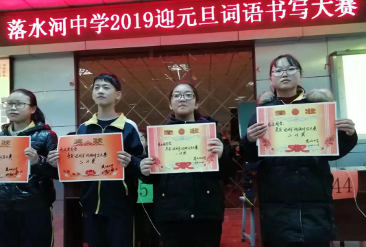 落水河中学阅读区