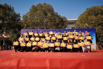 芜湖县湾沚镇第二小学阅读区