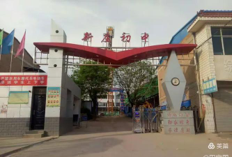 新庄中学阅读区