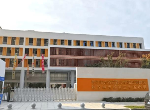 武汉市光谷第一小学东校区(光谷一小东校区)阅读区
