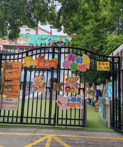 佛山市城区宝儿幼儿园阅读区