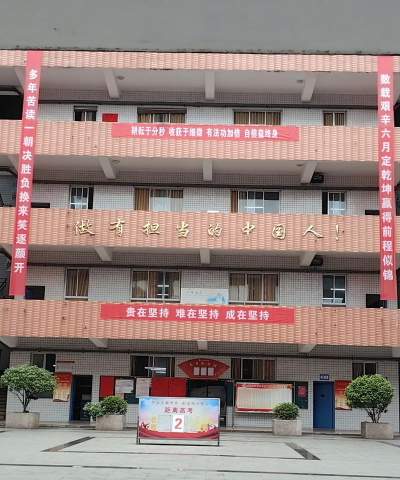 东河南中学阅读区