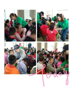 安阳乡苗家堡学校阅读区