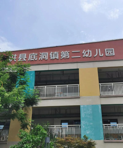 珙县宝宝幼儿园阅读区