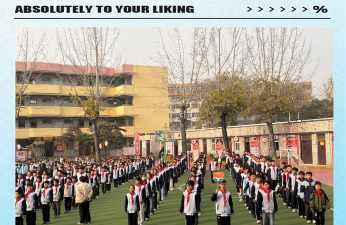 洛阳市东升第三小学阅读区