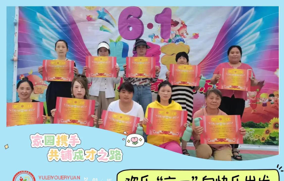 高家镇育蕾幼儿园阅读区