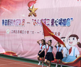 武汉市江岸区吕锡三小学阅读区