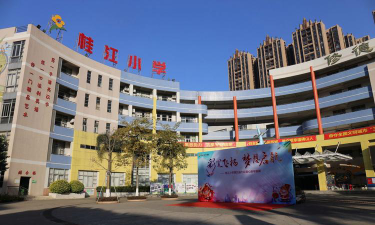 佛山市南海区桂城街道桂江第三小学阅读区