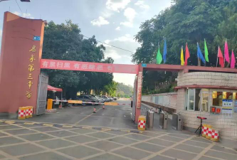 思茅三中阅读区