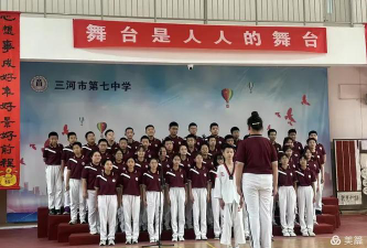 三河市第七中学阅读区