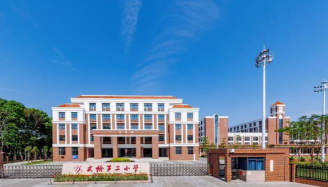 佛山市南海区桂城街道文翰第二小学阅读区