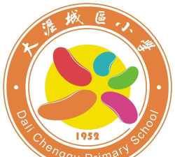 佛山市南海区大沥大镇小学阅读区