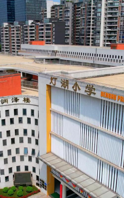 佛山市南海区桂城街道灯湖第四小学阅读区