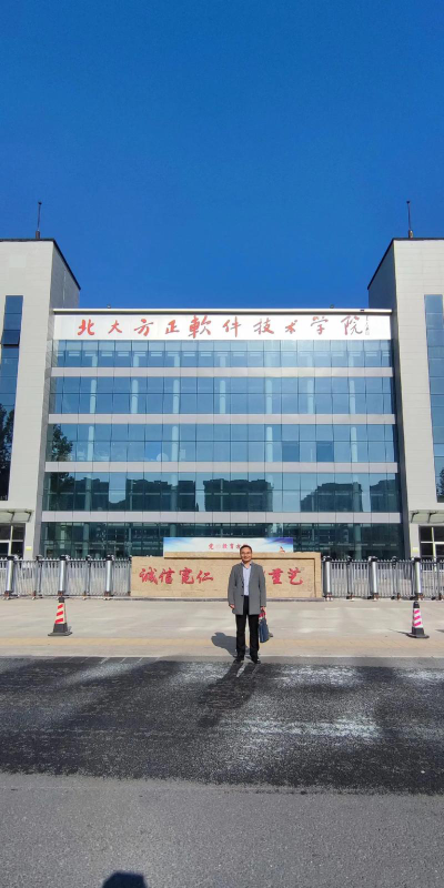 北京北大方正软件职业技术学院阅读区