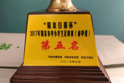 平坦中学阅读区