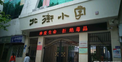 江门北街小学阅读区