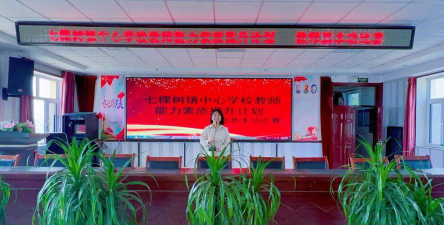 龙江县七棵树镇中心学校阅读区