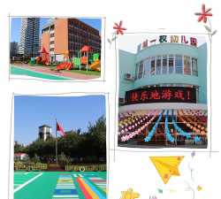 新城第一幼儿园阅读区