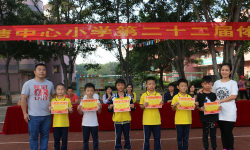 佛山市南海区狮山镇小塘中心小学阅读区