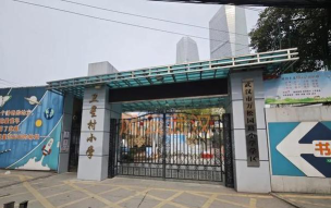 武汉市江汉区私立成名小学阅读区