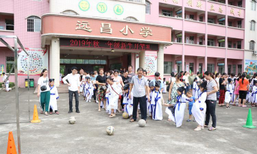 荷塘镇远昌小学阅读区