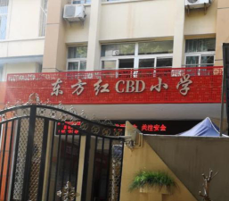 武汉市硚口区常码头小学阅读区