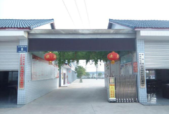 彭山县公义镇初级中学阅读区