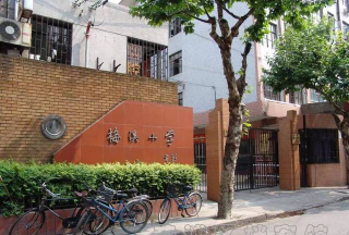 荷塘镇梅溪小学阅读区