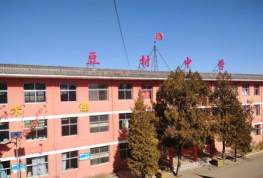 武强县豆村乡豆村中学阅读区