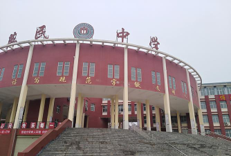盂县路家村镇清城中学阅读区