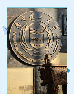 南京理工大学阅读区
