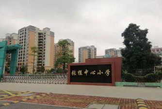佛山市禅城区张槎小学阅读区