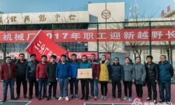 长治清华机械厂中学阅读区