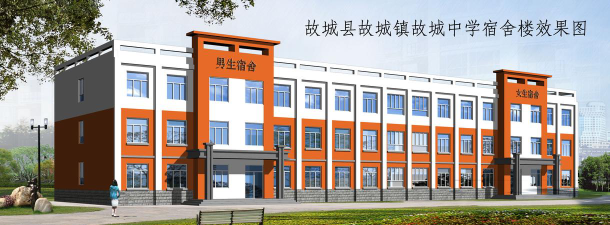 河北省故城县故城镇复立村中学阅读区