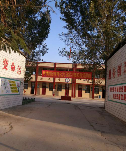 襄垣县善福乡善福初级中学阅读区