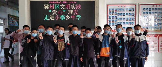 冀州市小寨乡中学阅读区