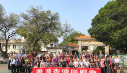 佛山市顺德区逢简小学阅读区