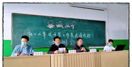 山西省黎城县第三中学校阅读区