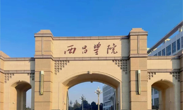 西昌学院阅读区
