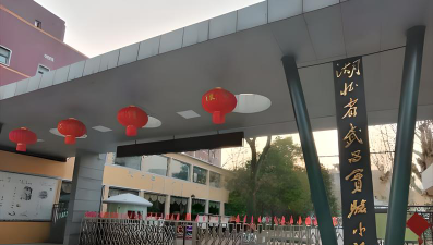 湖北省武昌实验小学阅读区