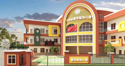 深圳中电幼儿园阅读区