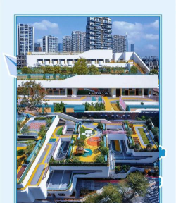 深圳市南山区沙河中心幼儿园阅读区