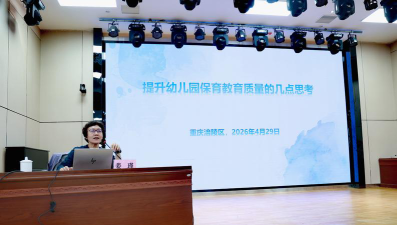 重庆市涪陵商会幼儿园阅读区