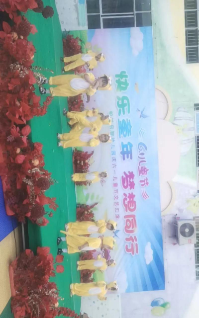柏树幼儿园阅读区