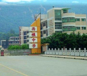 佛山市南海区西樵镇西岸学校阅读区
