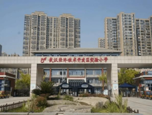 武汉经济技术开发区奥林小学阅读区